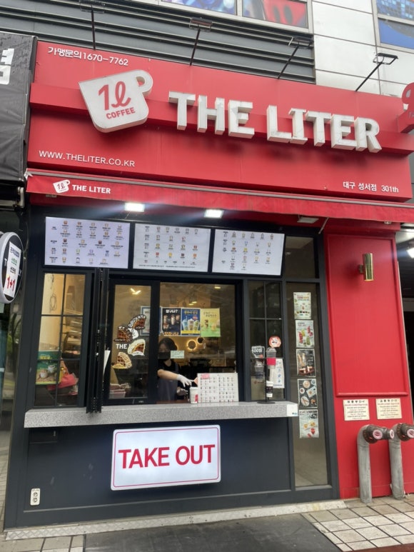 더리터성서점 이미지