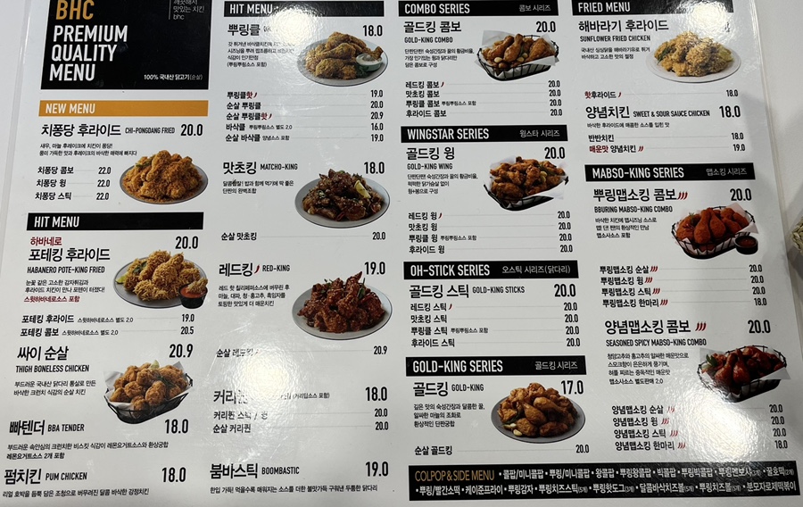 비에이치씨세천점 이미지