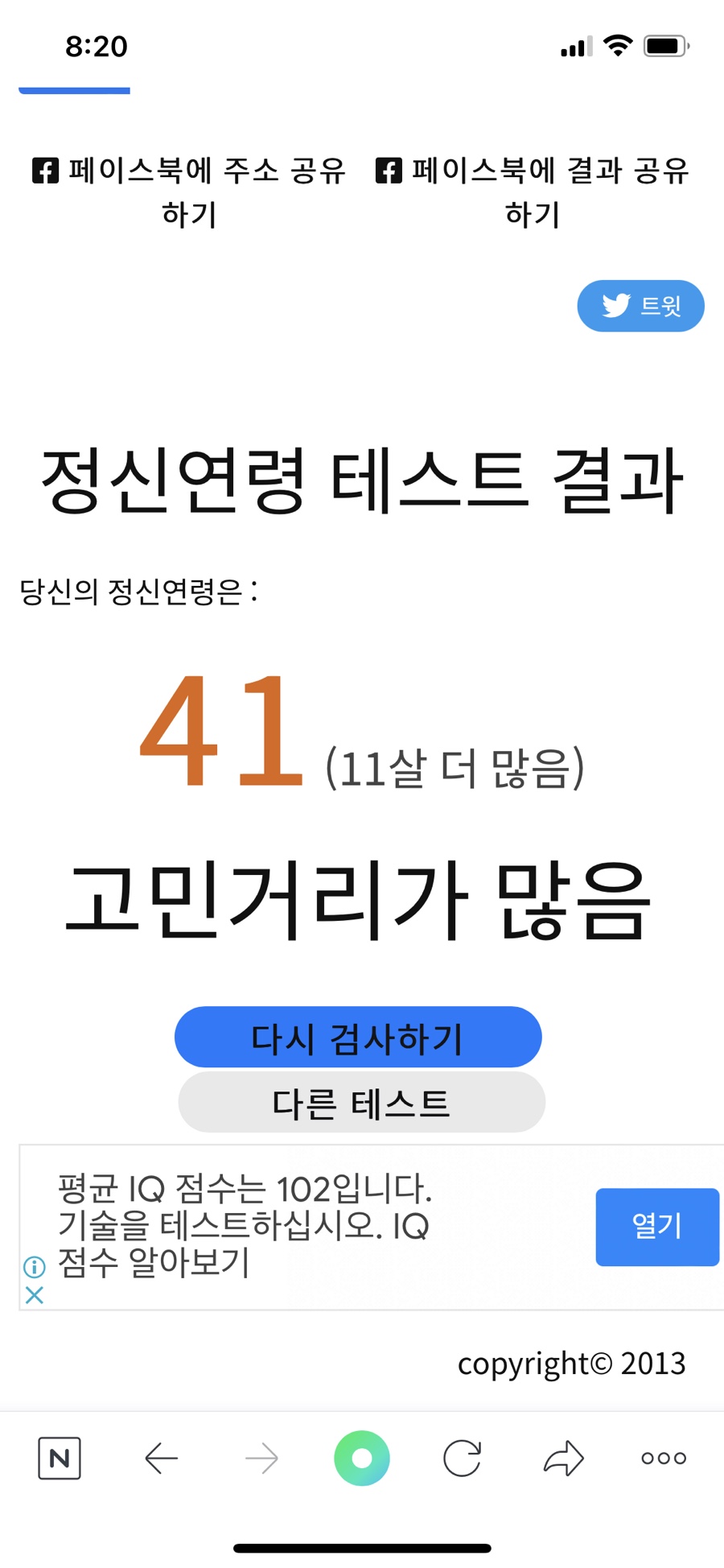 역전카페 이미지