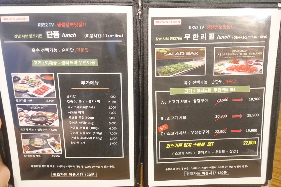 라이스가든 이미지