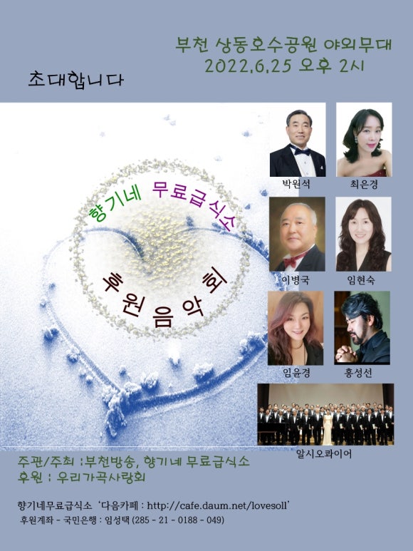 털보삼촌 이미지