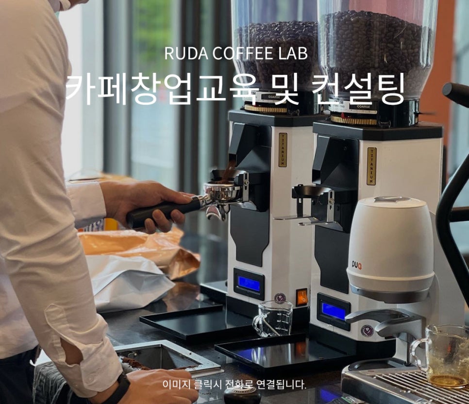 루다랩 이미지