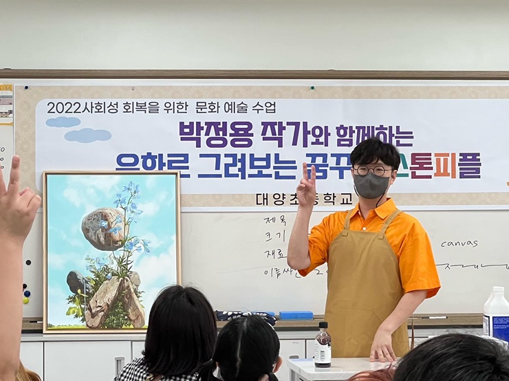 대양유화 이미지