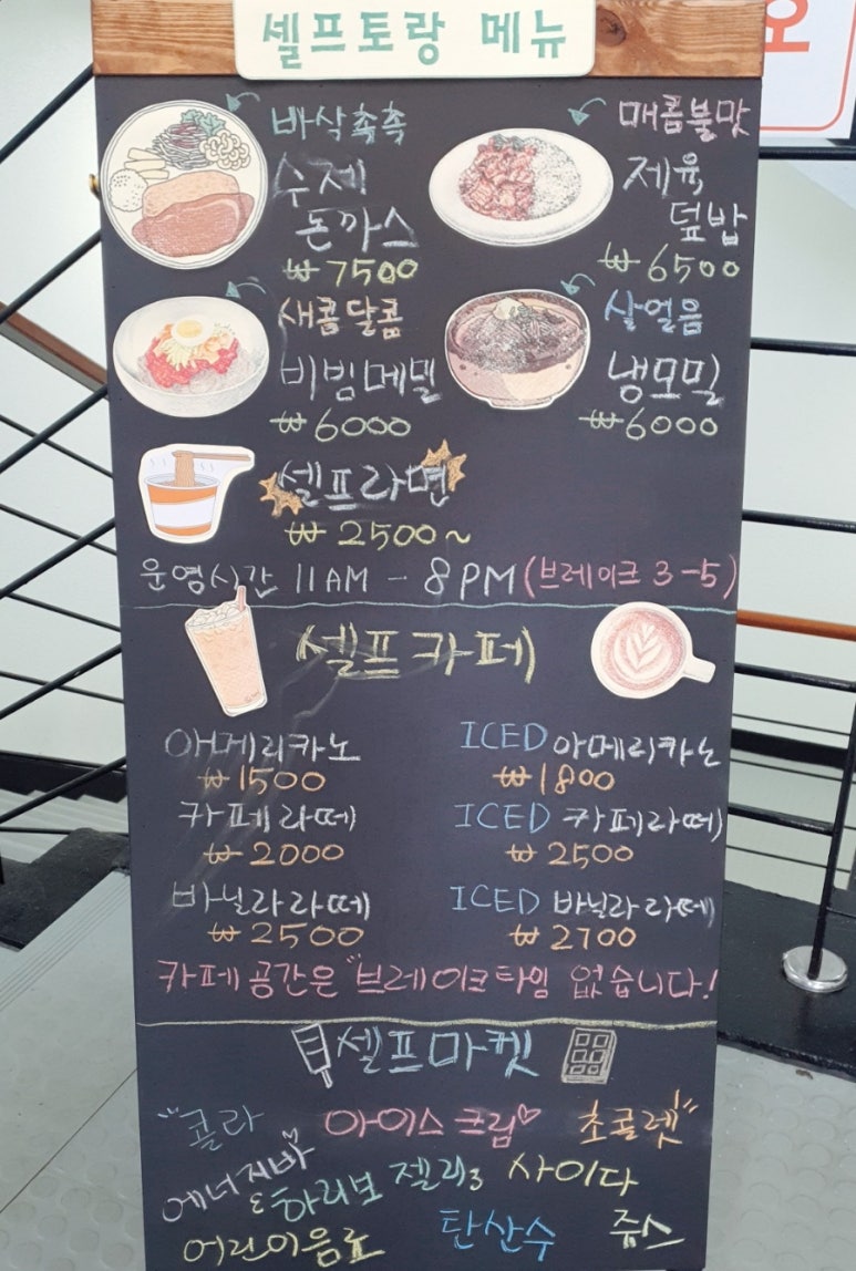 오션구내식당 이미지