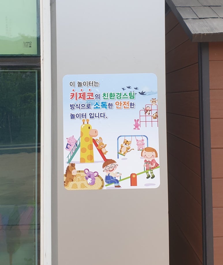 대구비슬유치원 이미지
