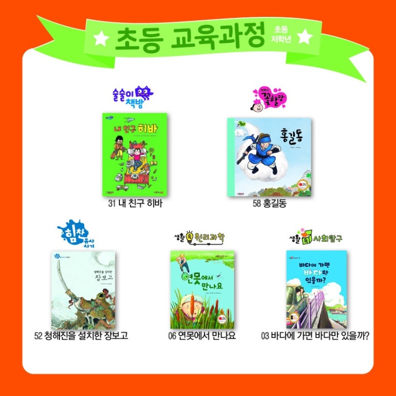 (주)그레이트북스 이미지