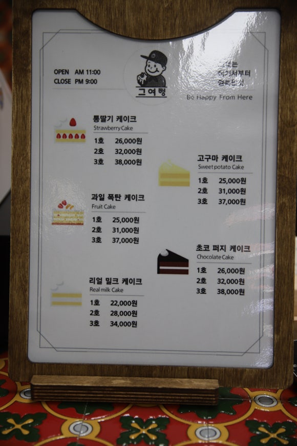 그여행용황점 이미지
