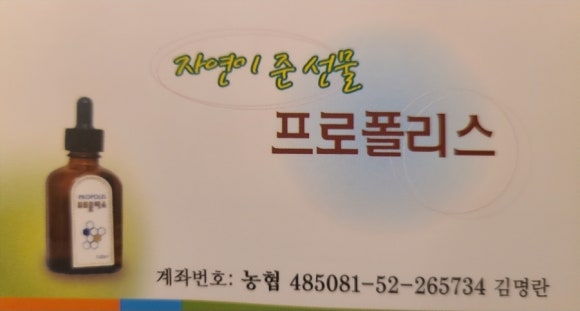 돈가참숯화로구이 이미지
