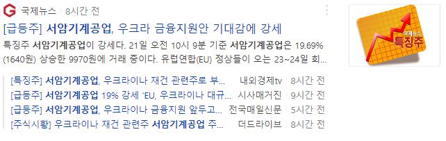 에치엔티 이미지