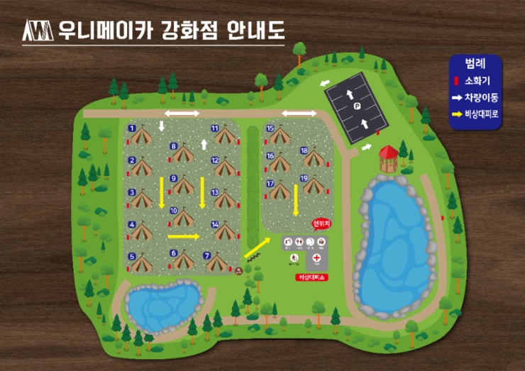 우니메이카홍천 이미지