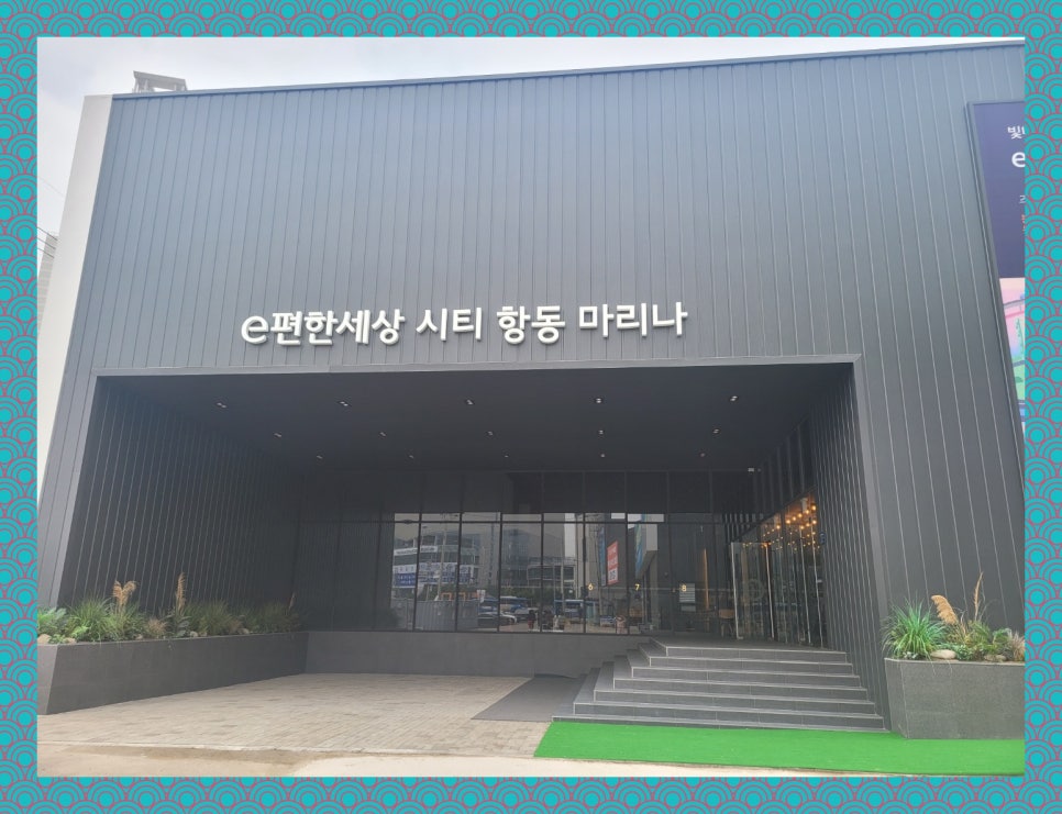 유비스식품 이미지
