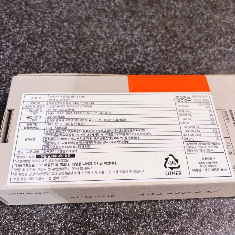 베스트아이스크림 이미지