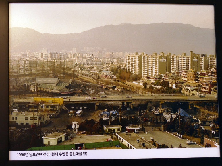 동산연탄 이미지
