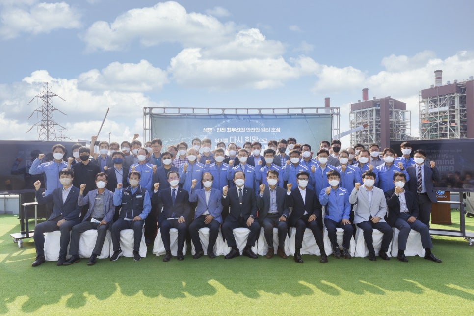 한국중부발전(주) 보령발전본부 이미지