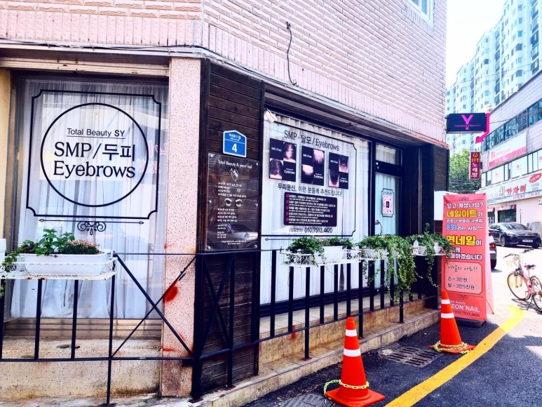 토탈뷰티연네일 이미지