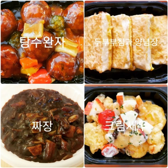 레알푸드 이미지