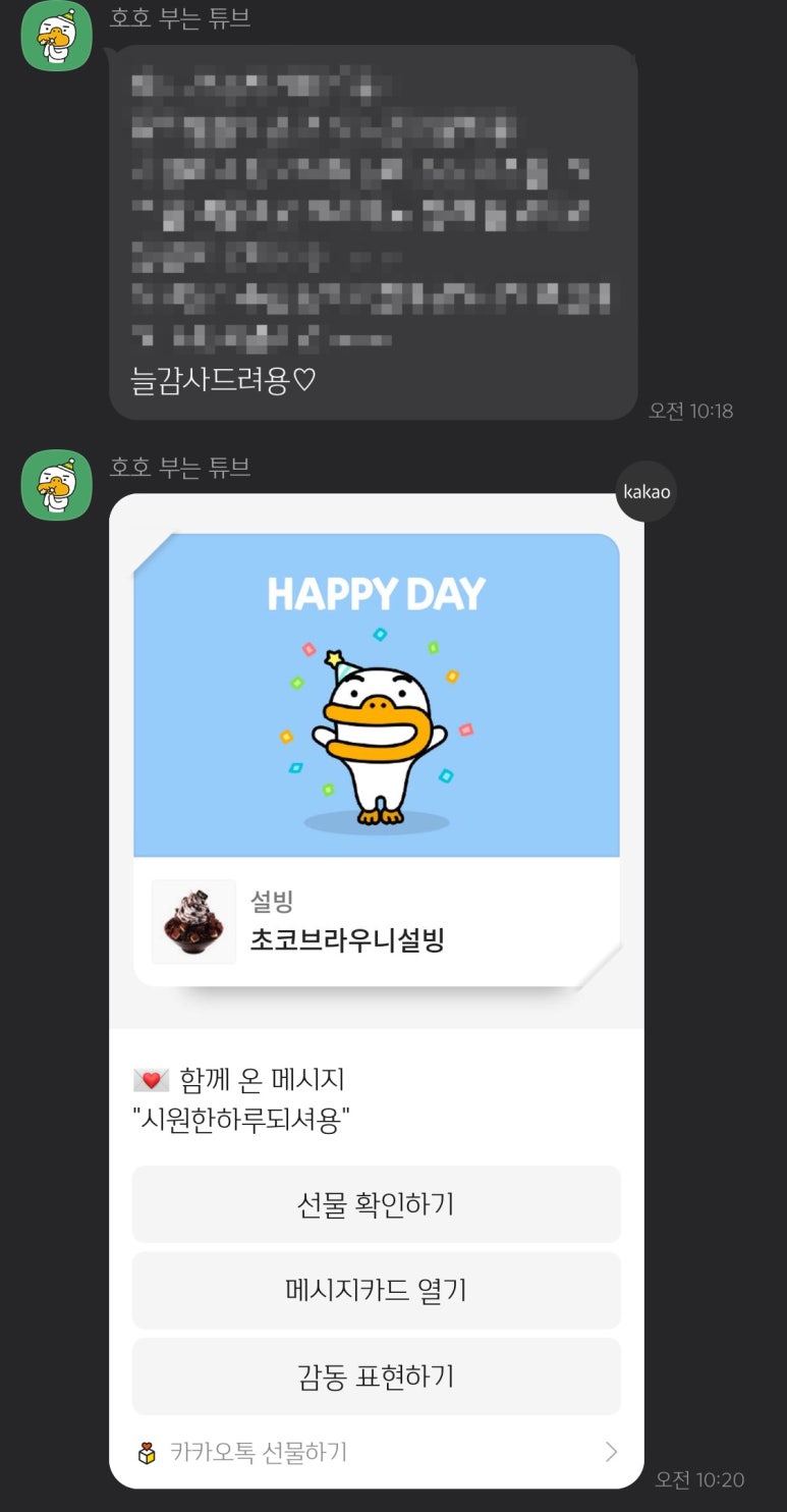 리앤수 이미지