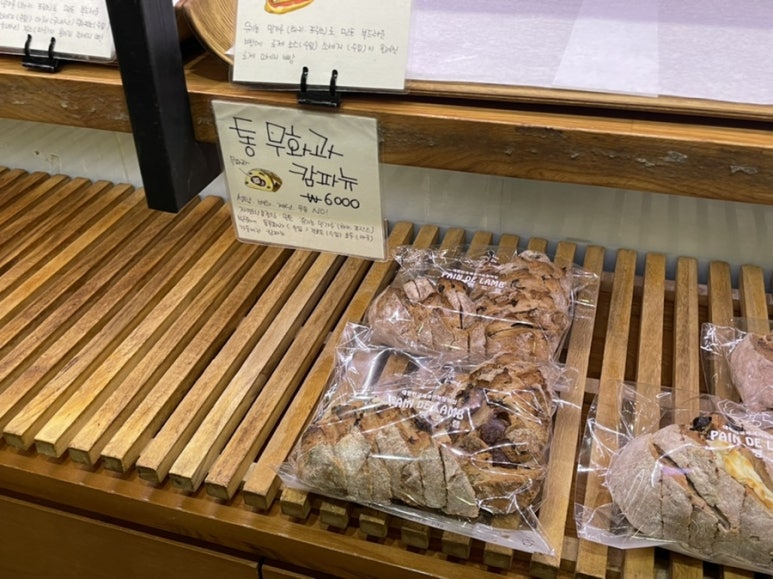진짜배기명태촌(자양점) 이미지