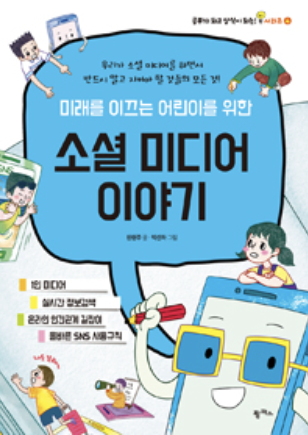 한우리독서논술 이미지