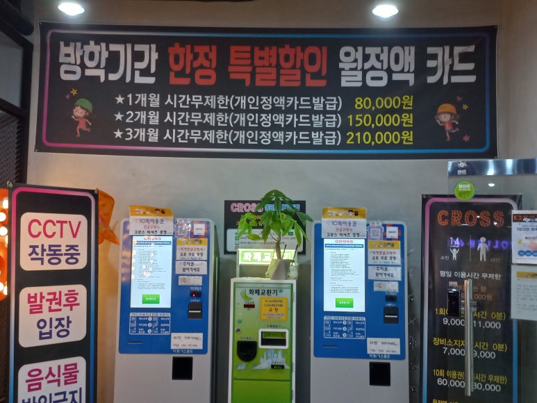 장유 크로스 롤러 이미지