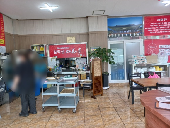 감악산태화루 이미지