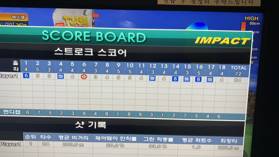 아리가또맘마 수지점 이미지