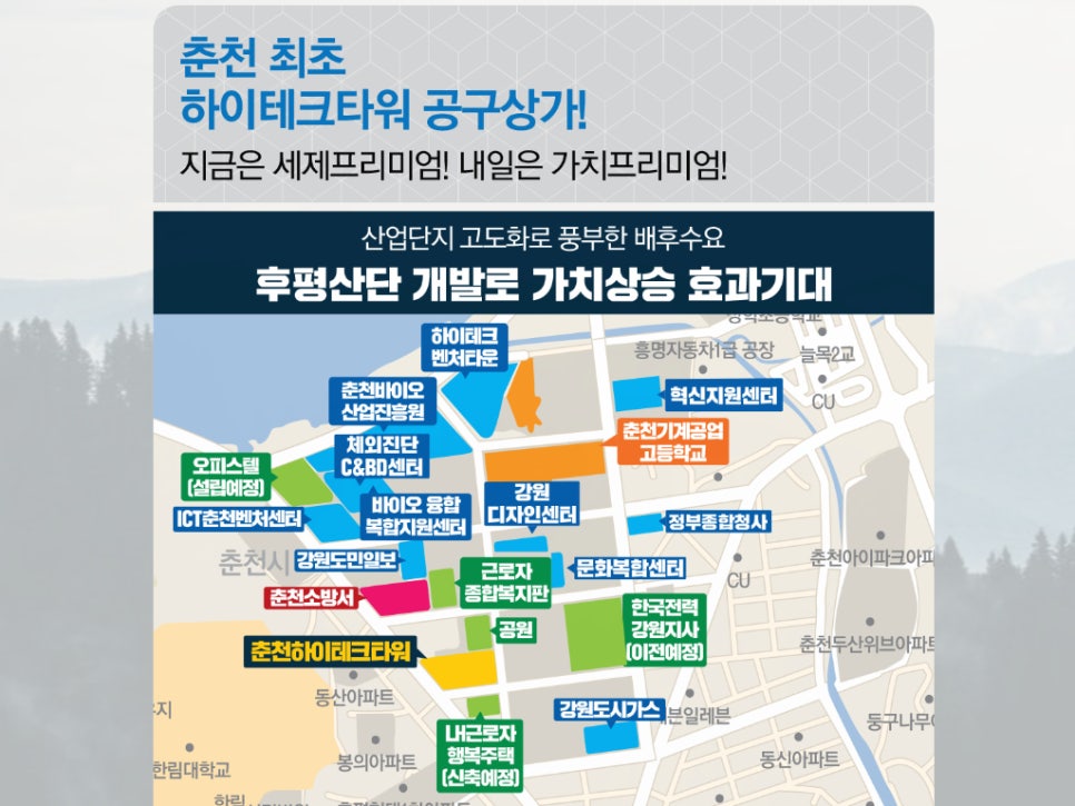 동서하이테크 이미지