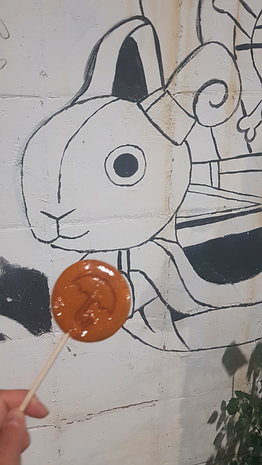 지영마트 이미지