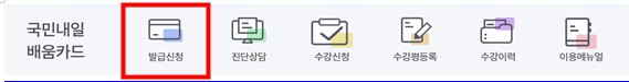 한미간호조무사학원 이미지