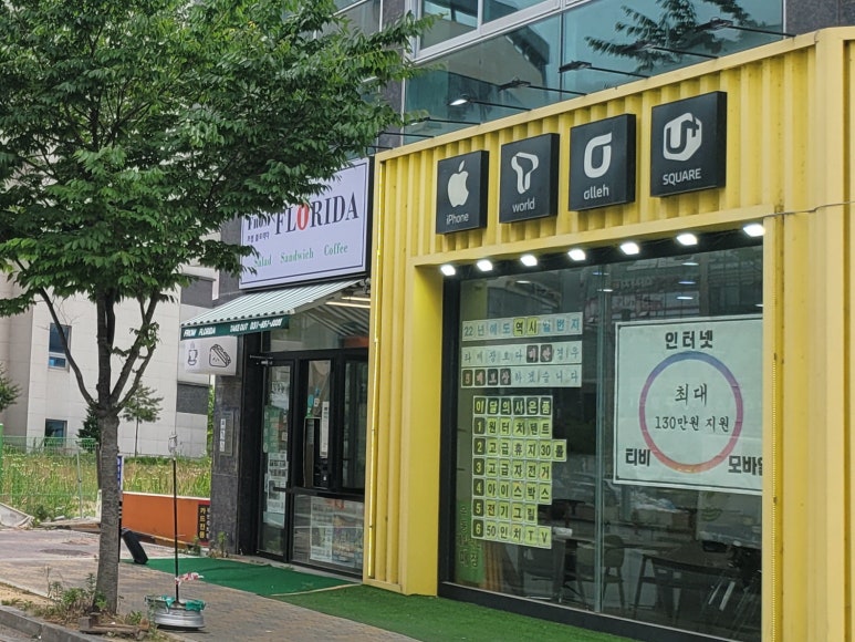 휴대폰일번지 이미지