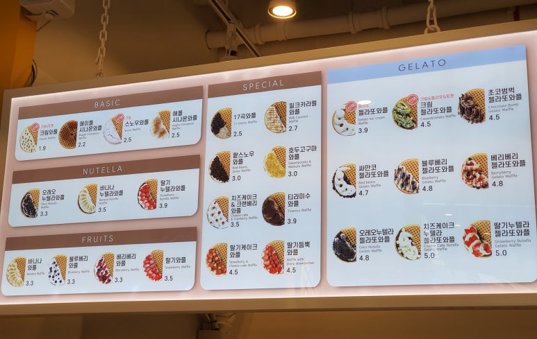 와플대학평택용죽캠퍼스 이미지