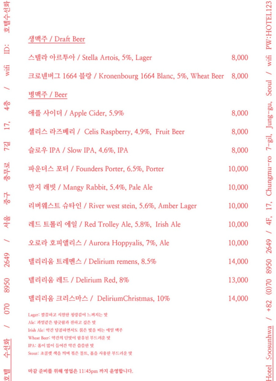 수선화카페 이미지