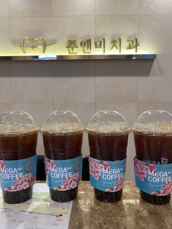 메가커피 잠실레이크팰리스점 이미지