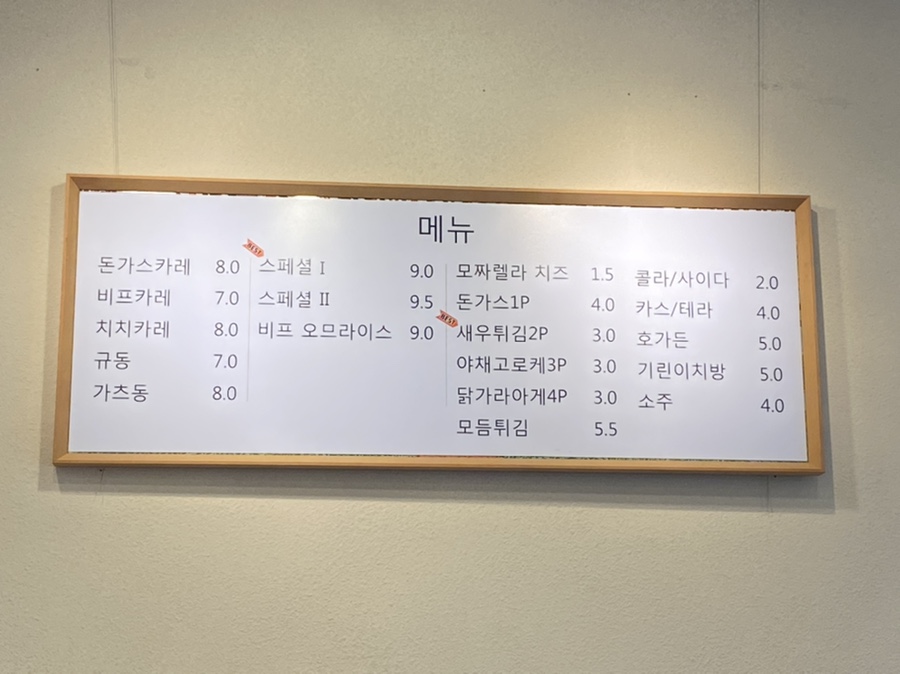 아우라카레 이미지