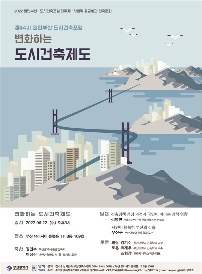메종건축사사무소 이미지