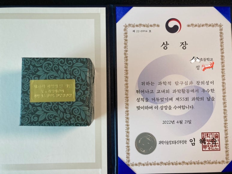 아이정보통신 이미지