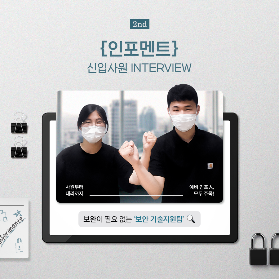 포인정보기술 이미지