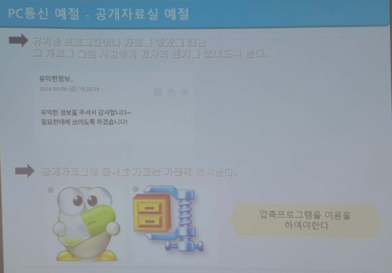 건축사사무소한빛 이미지