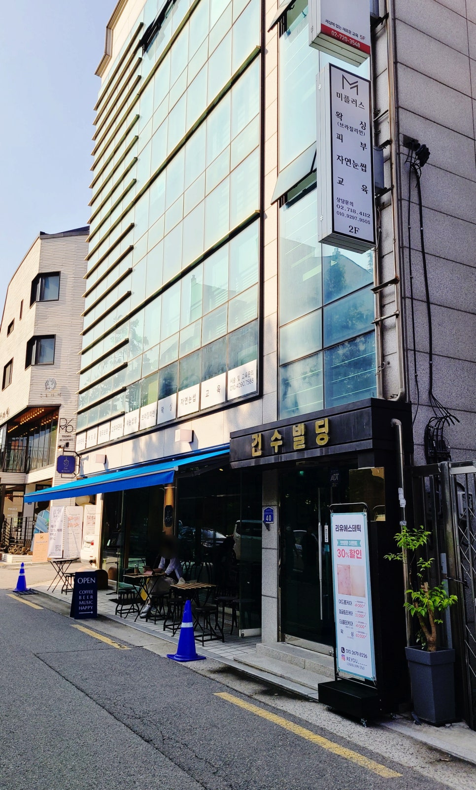 리유에스테틱 이미지