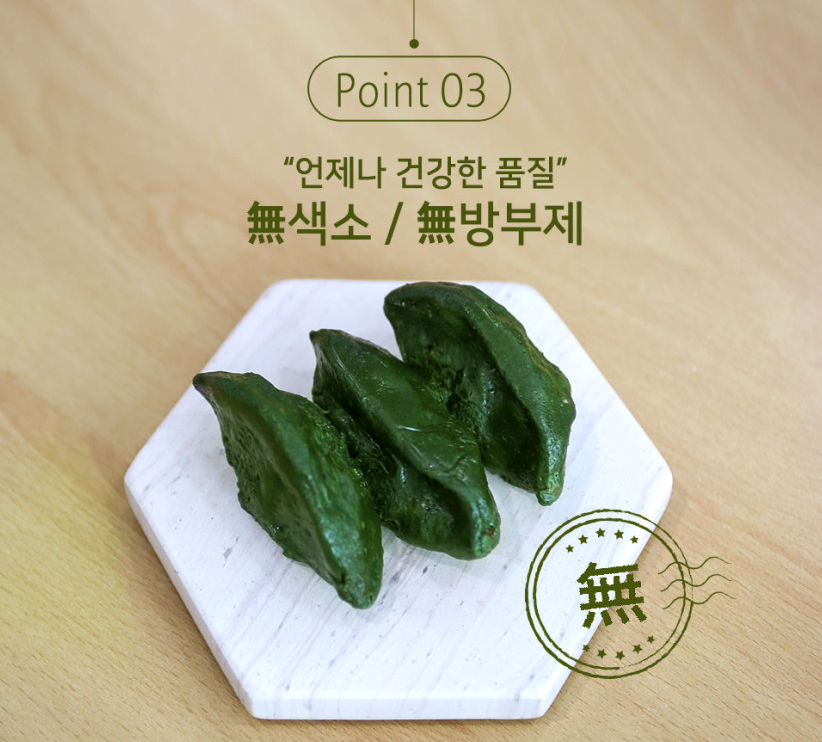 희망이샘솟는떡집 이미지