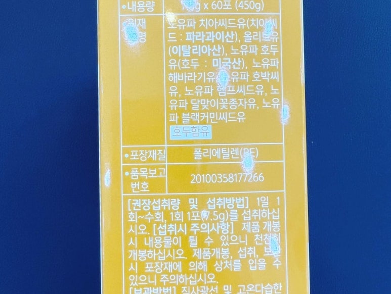 셀플렉스 이미지
