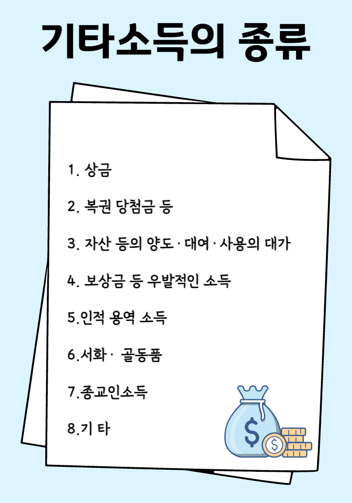 세무법인예인압구정 이미지