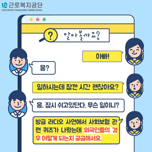 대화세무회계사무소 이미지