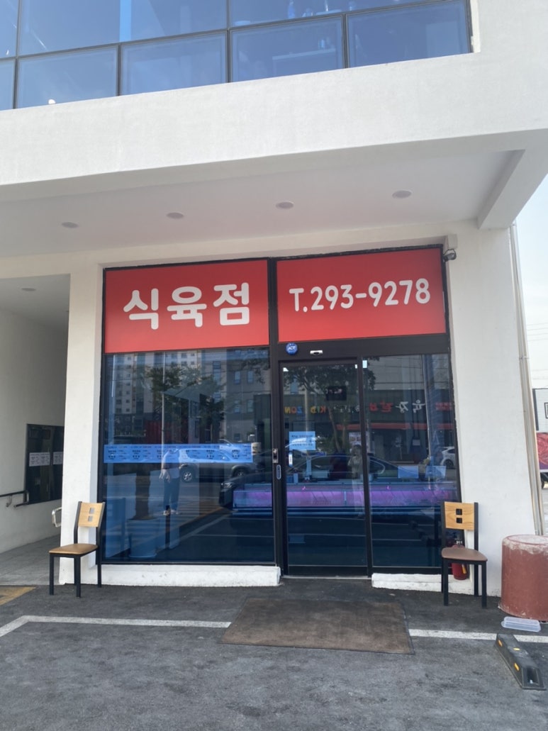 법인하누 이미지