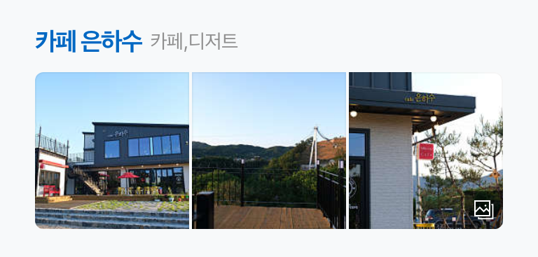 카페188 이미지