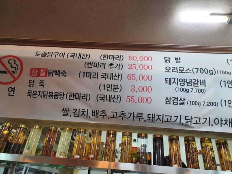 참숯돌이 이미지