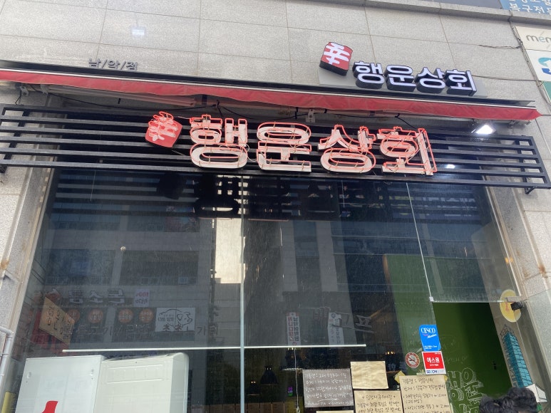대죽상회 이미지