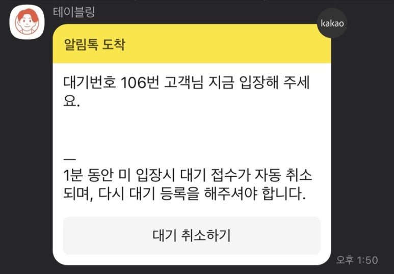 덕산셀프세차장 이미지