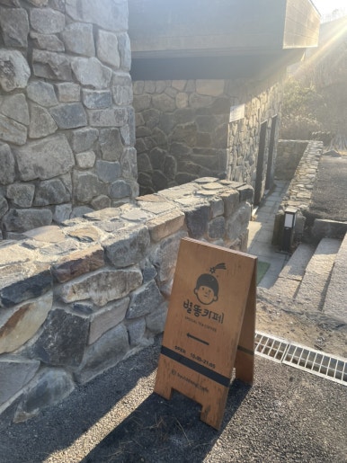제천커피;스낵 이미지