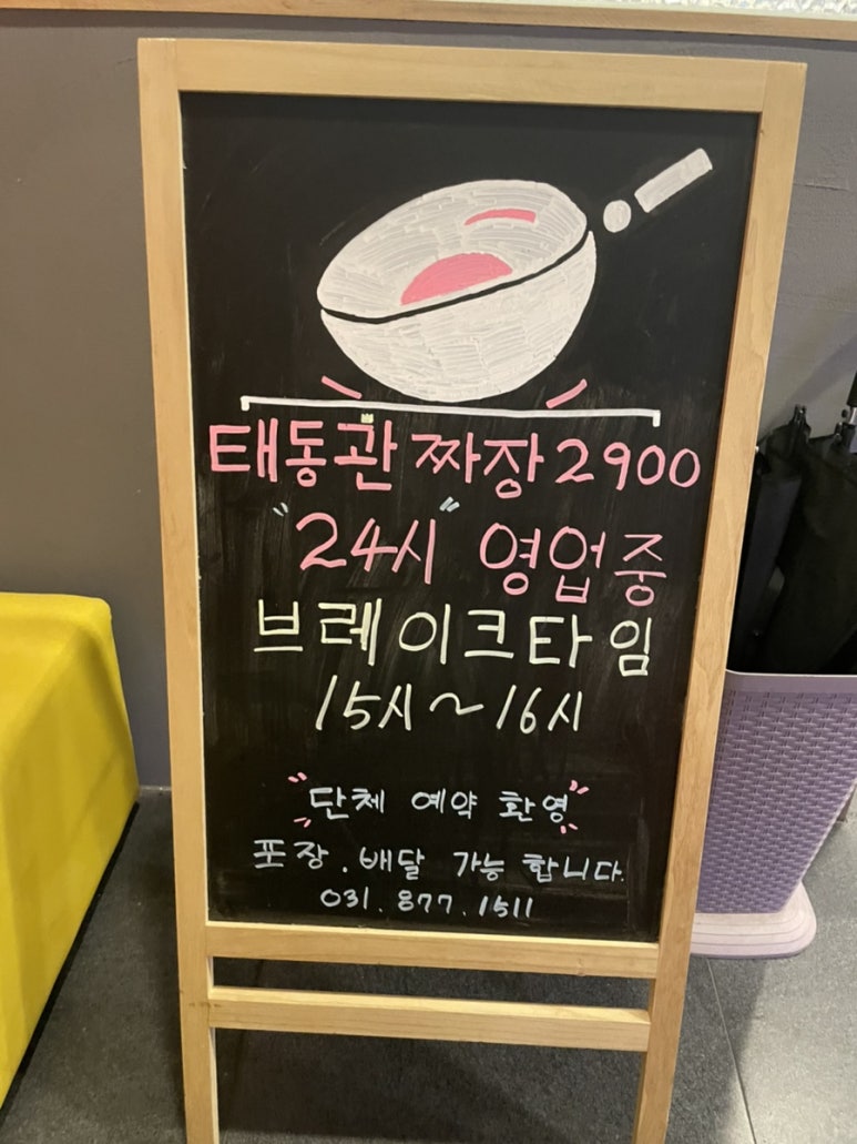 태동관2900 이미지